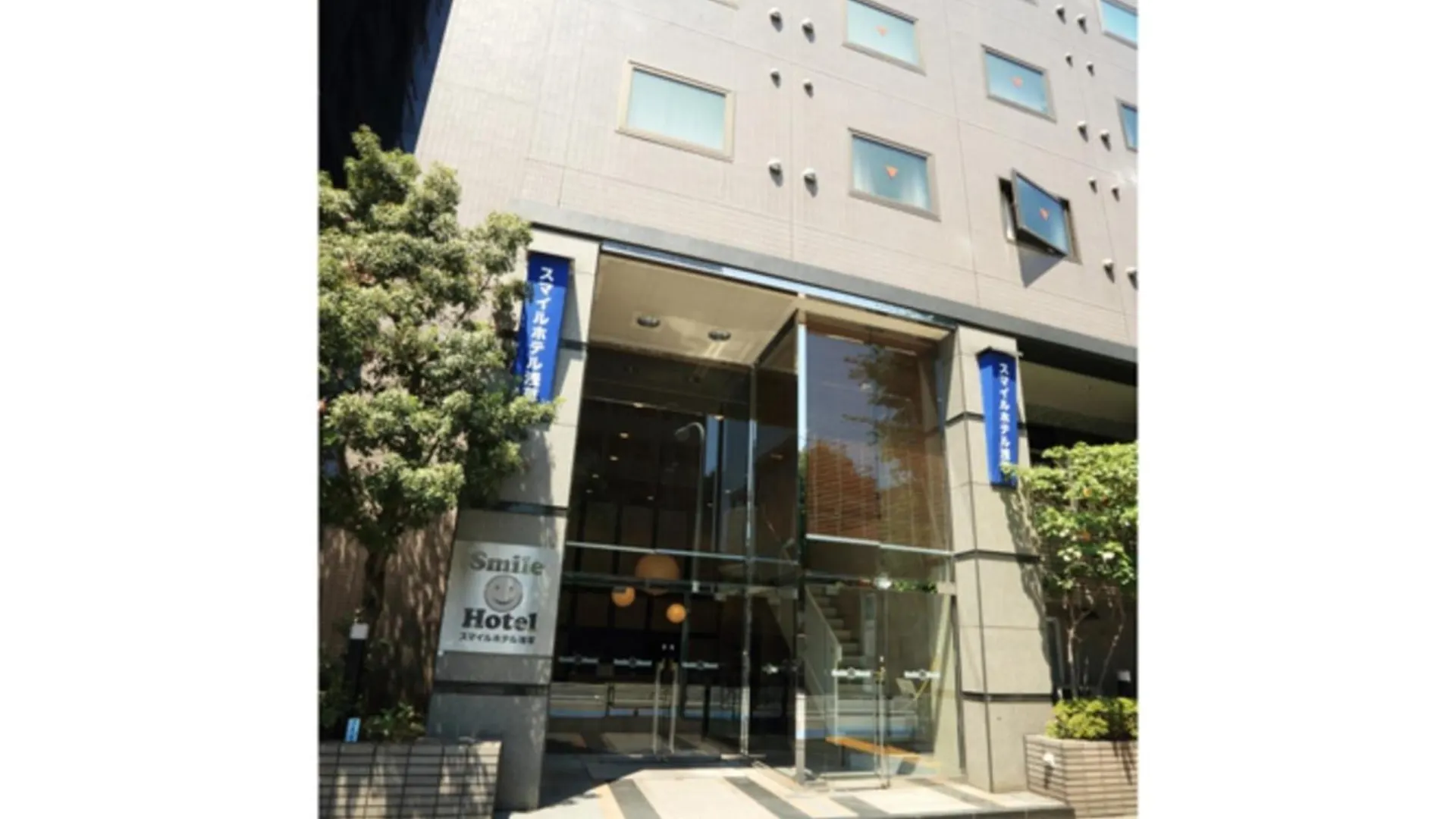 Smile Hotel Asakusa - Vacation Stay 84941V Tokyo