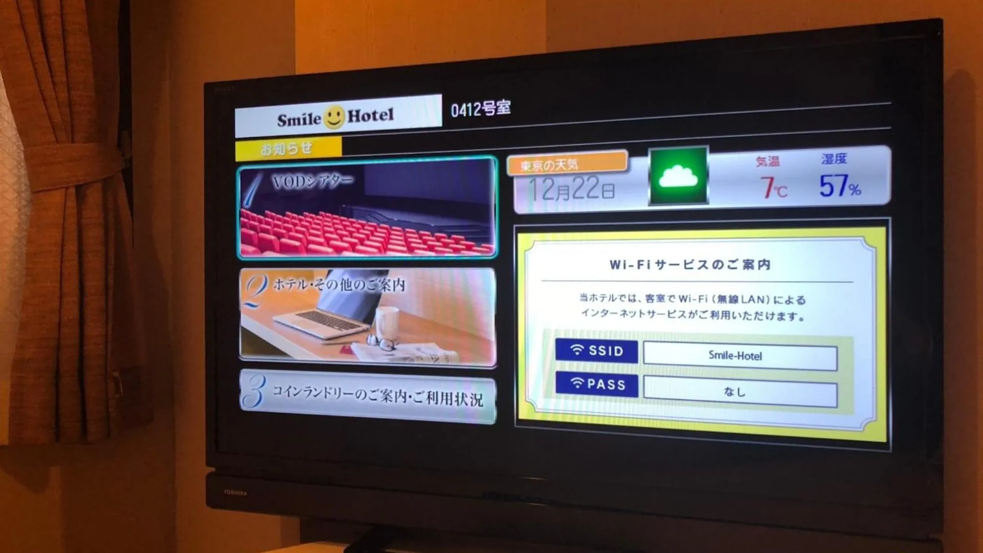 Smile Hotel Asakusa - Vacation Stay 84941V Tokyo