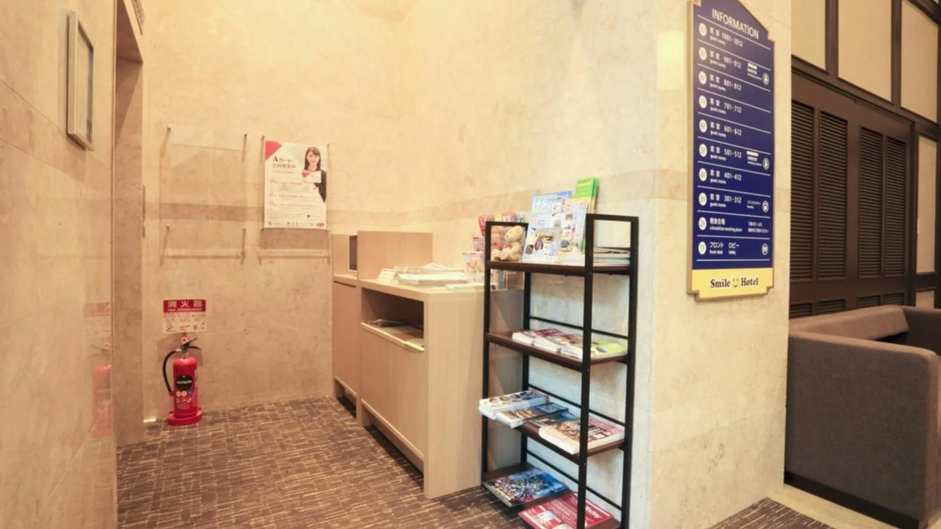 Smile Hotel Asakusa - Vacation Stay 84941V Tokyo